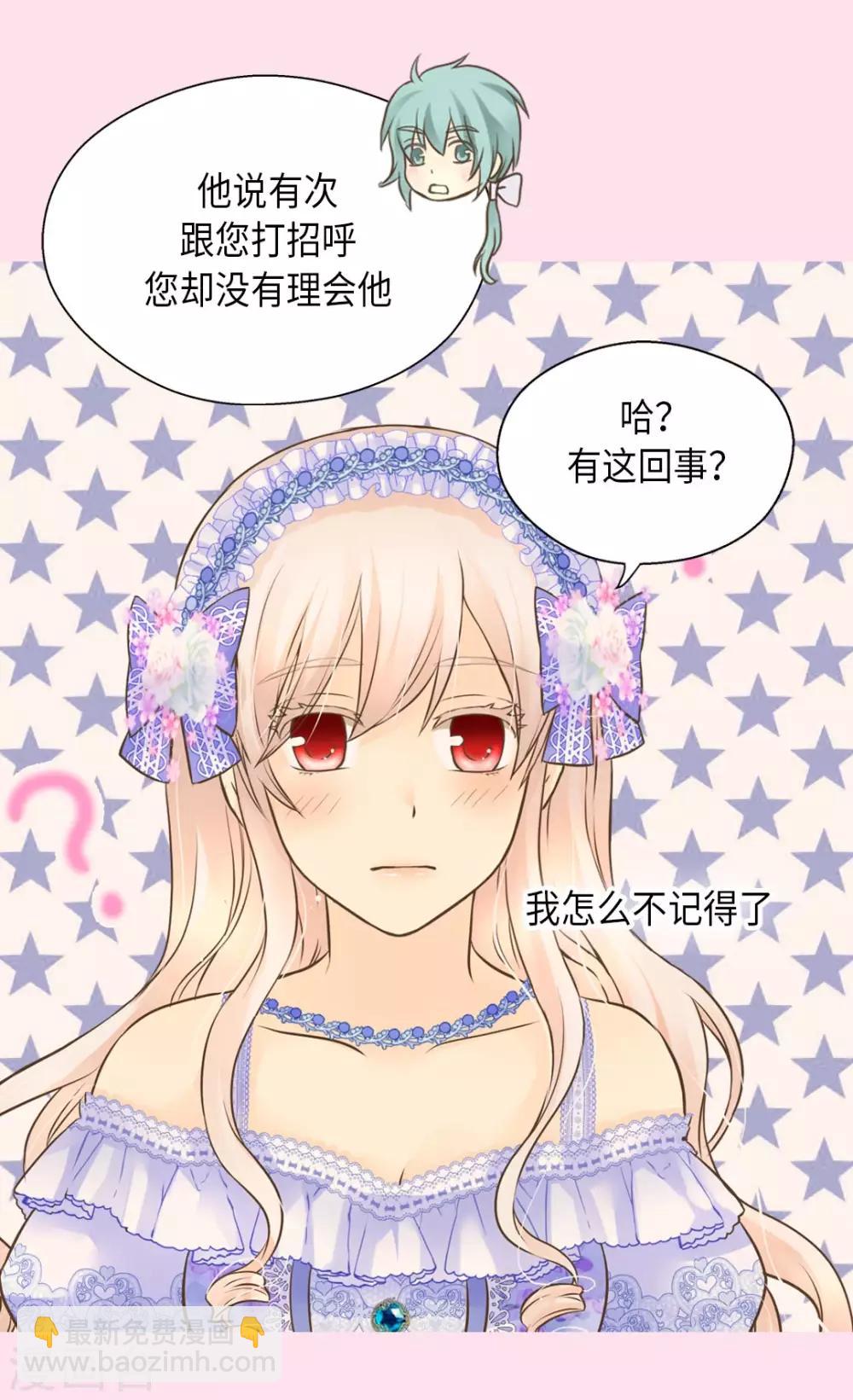 第295话 不觉中成大人5