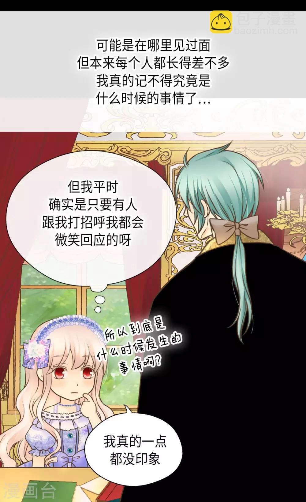 第295话 不觉中成大人6
