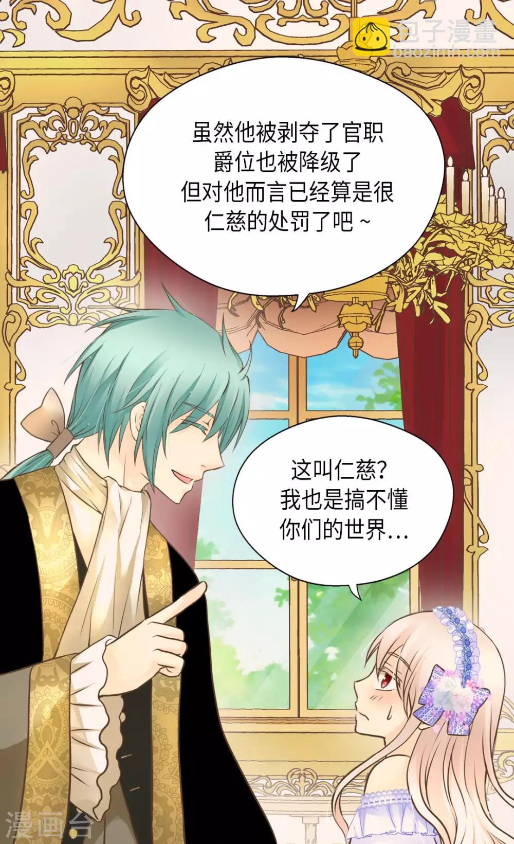 第295话 不觉中成大人8