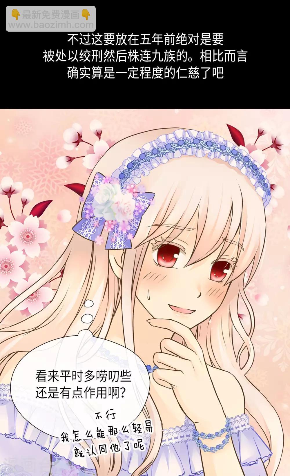 第295话 不觉中成大人9