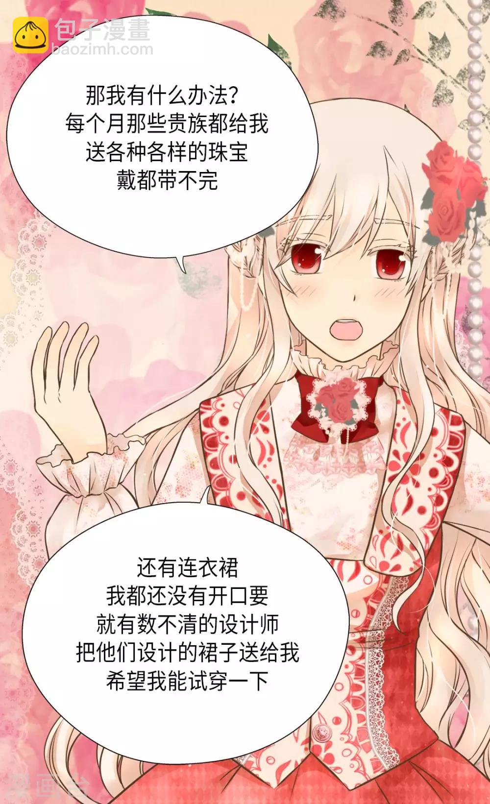 第298话 不能让步的1