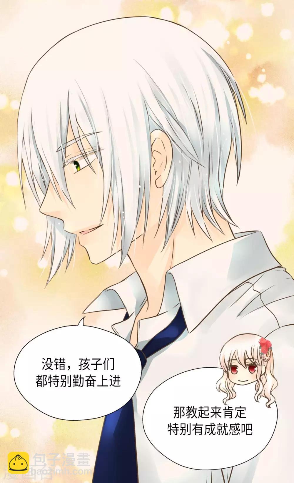 第298话 不能让步的10