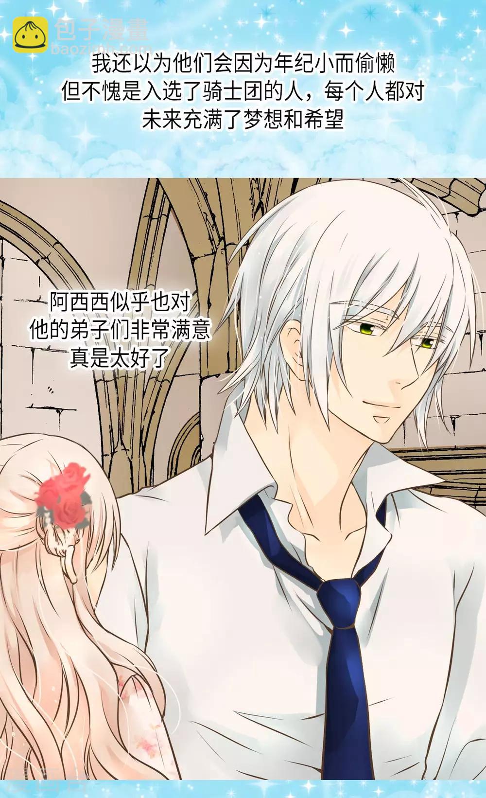 第298话 不能让步的11