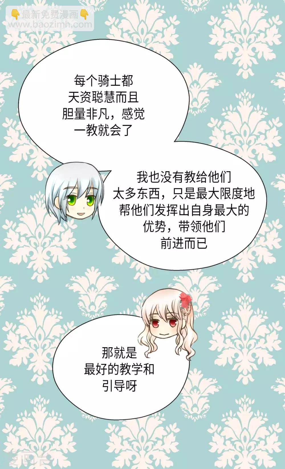 第298话 不能让步的12