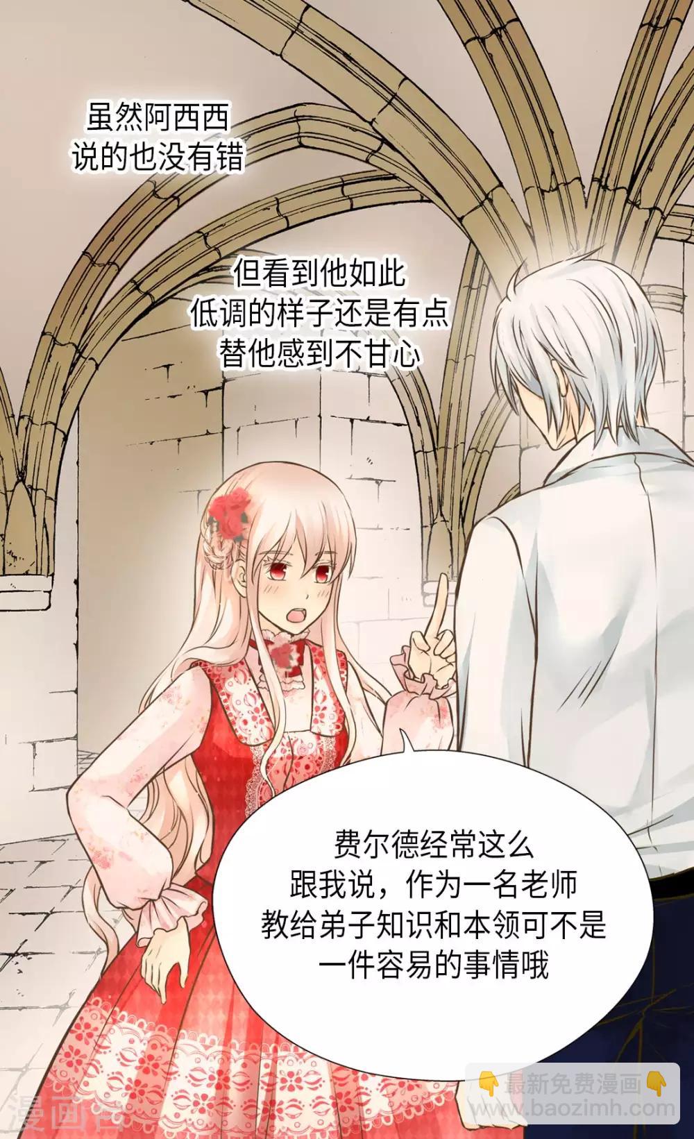 第298话 不能让步的13