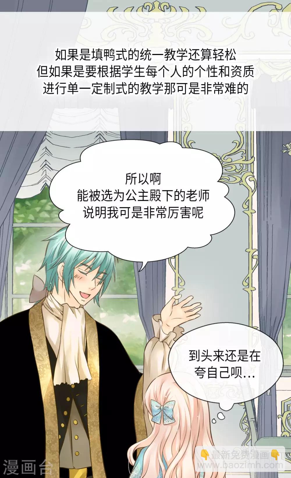 第298话 不能让步的14