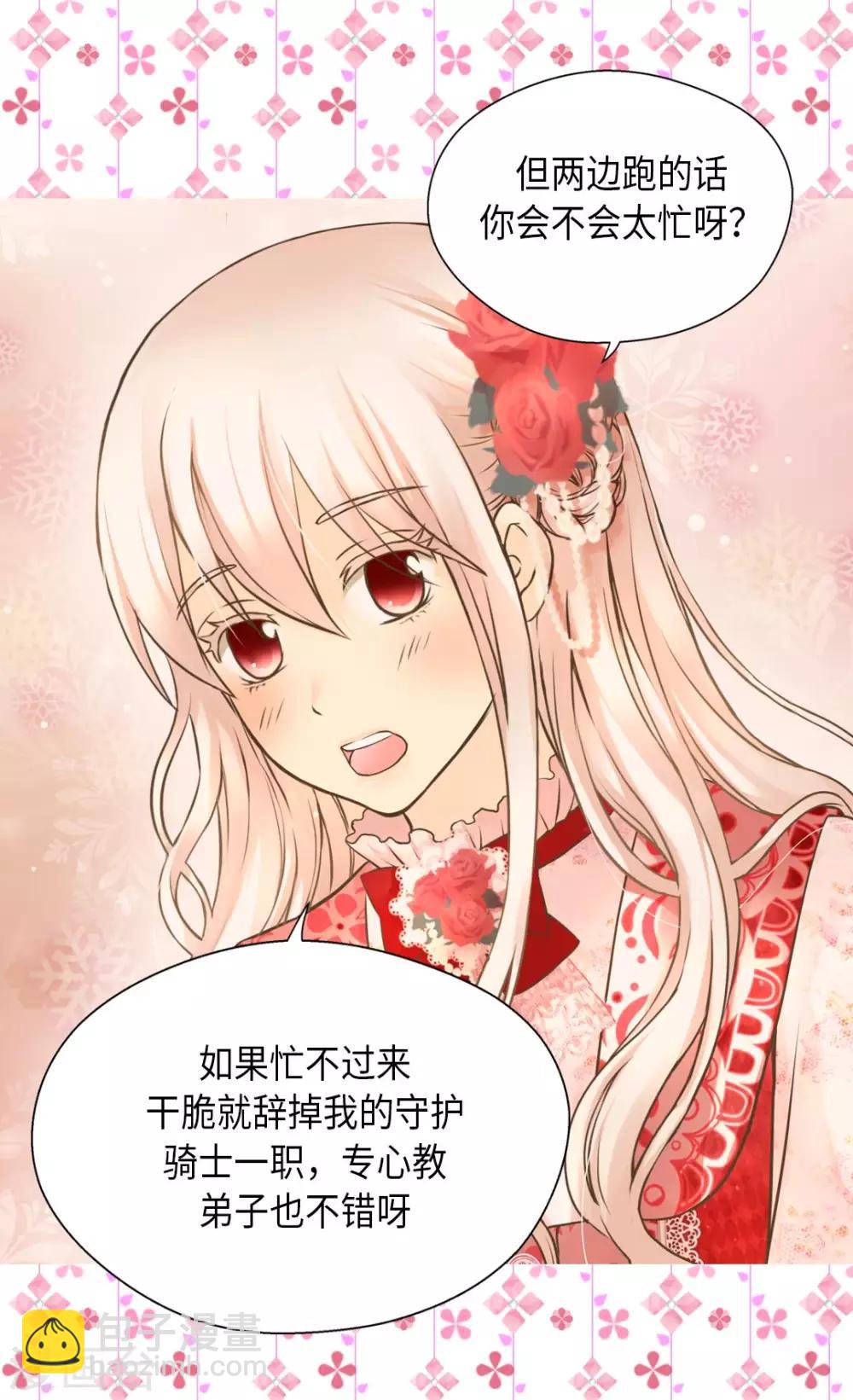 第298话 不能让步的15