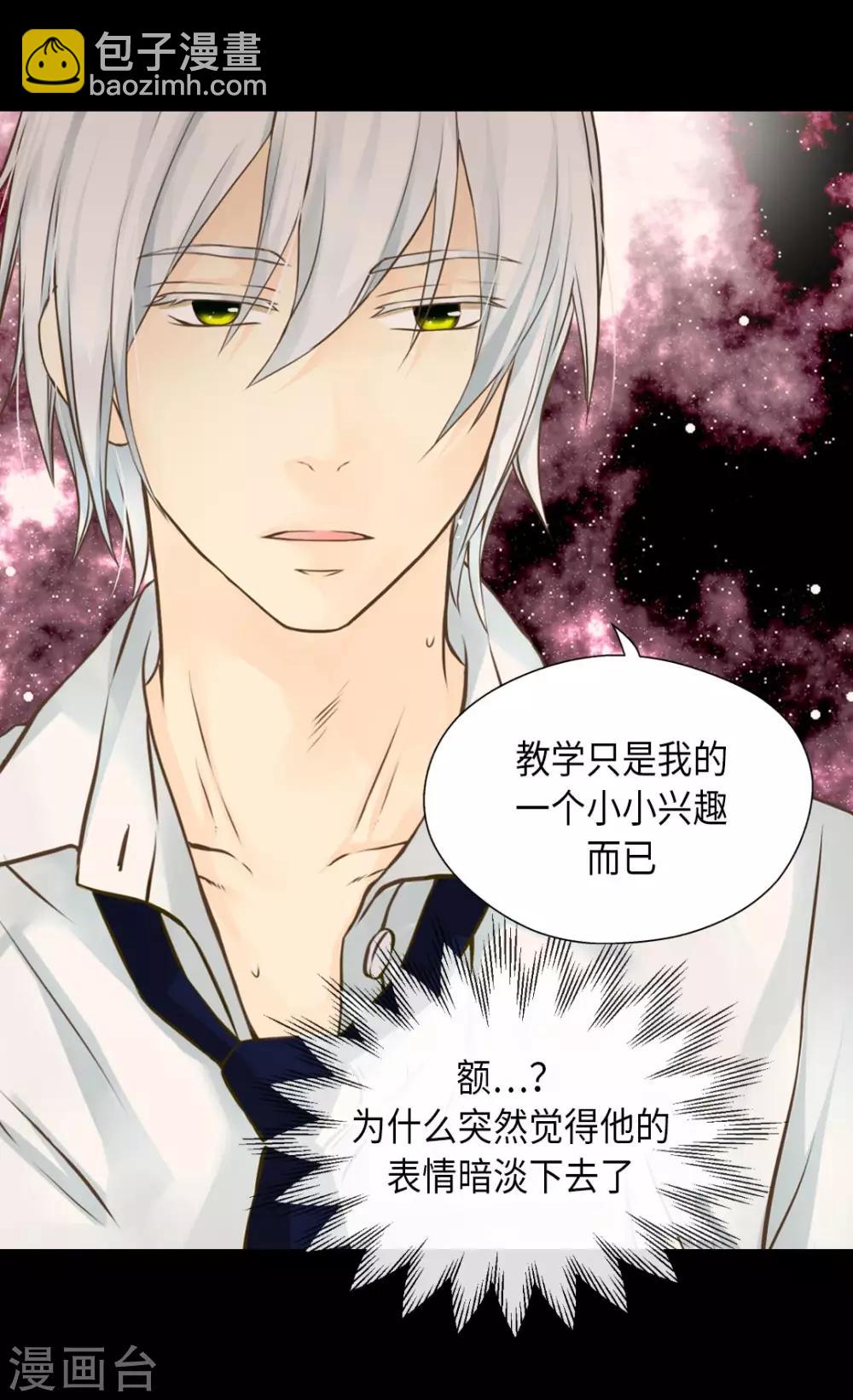 第298话 不能让步的16
