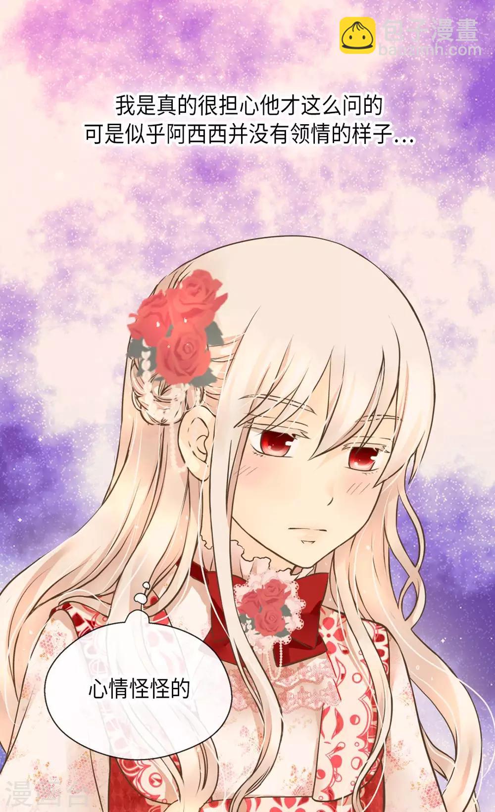 第298话 不能让步的17