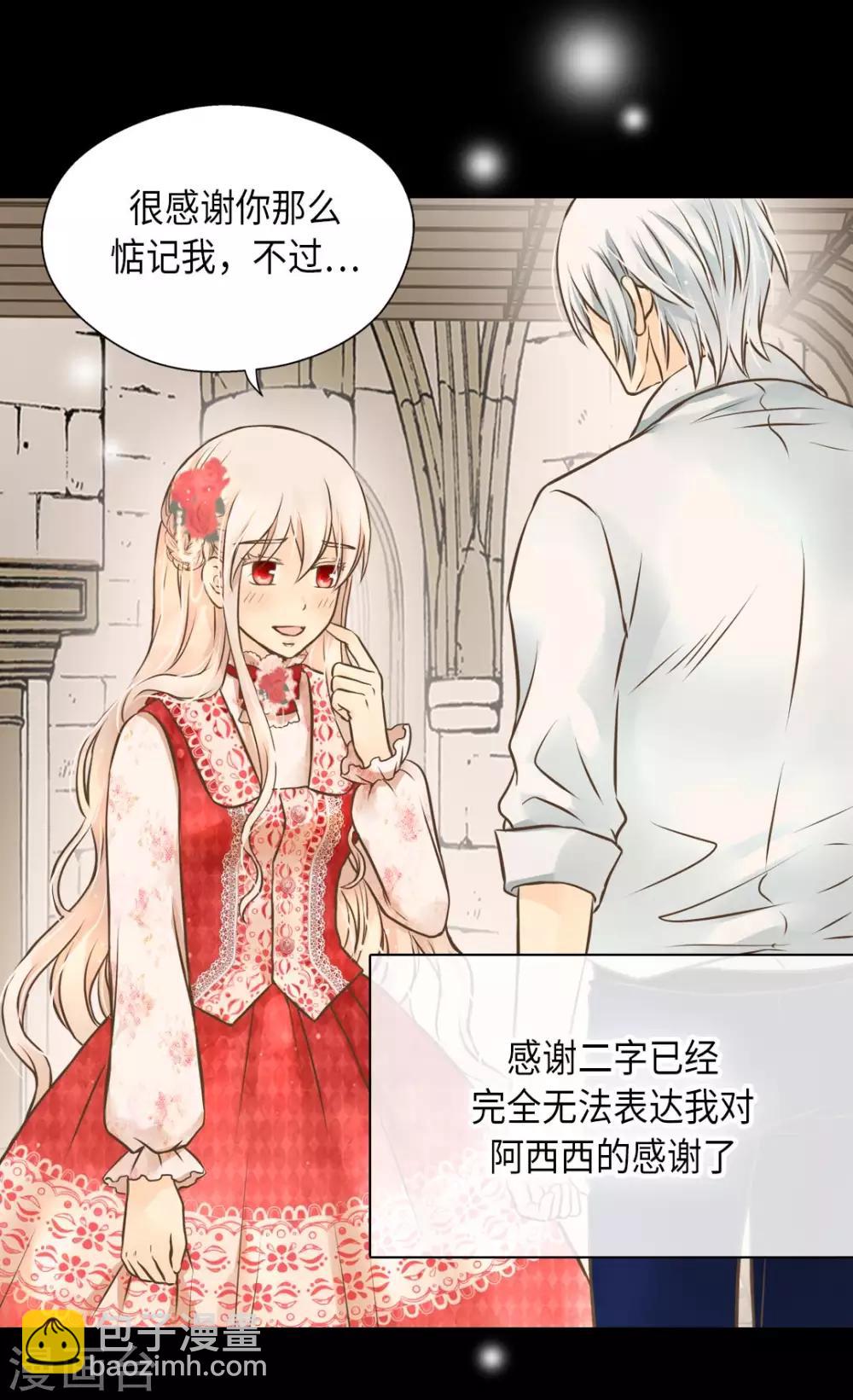 第298话 不能让步的19