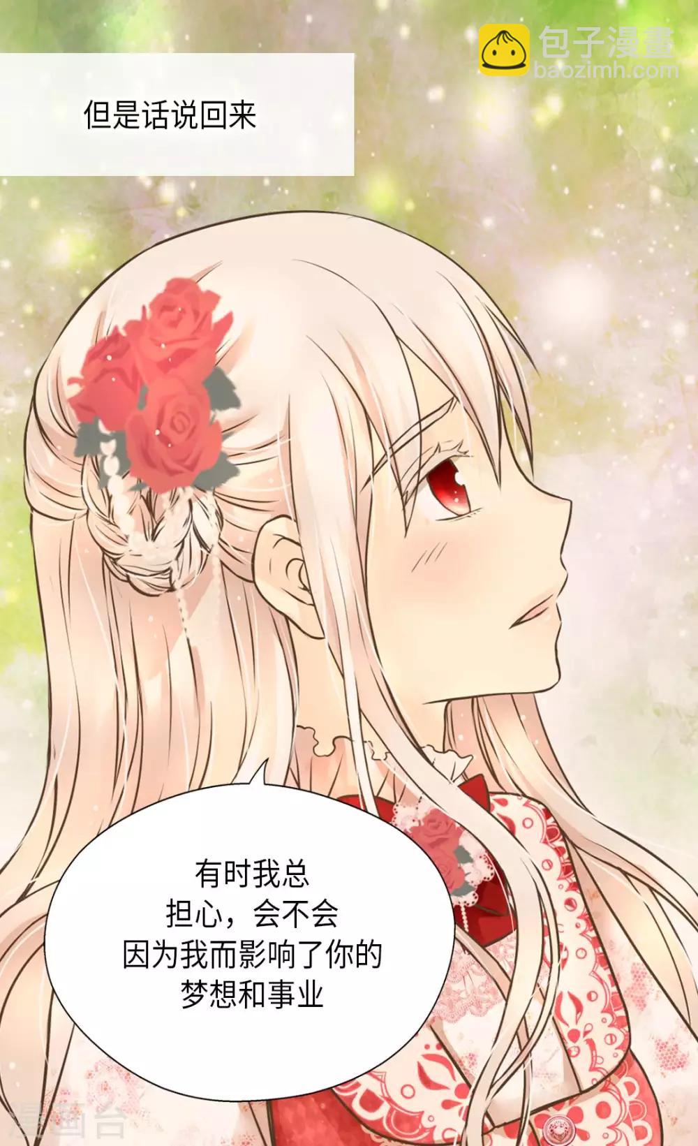 第298话 不能让步的20