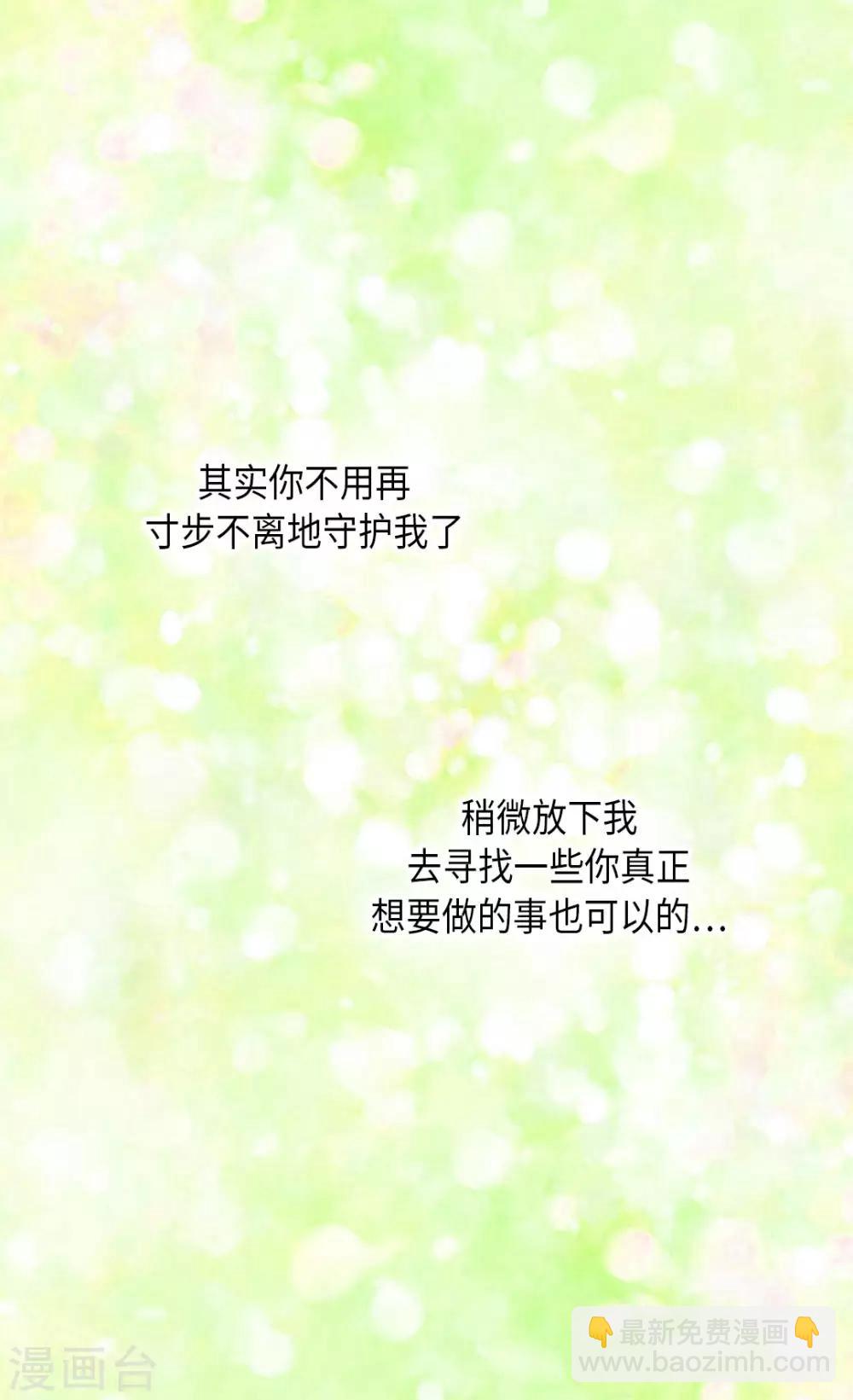 第298话 不能让步的21