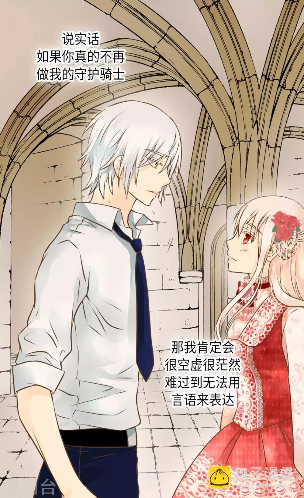 第298话 不能让步的22