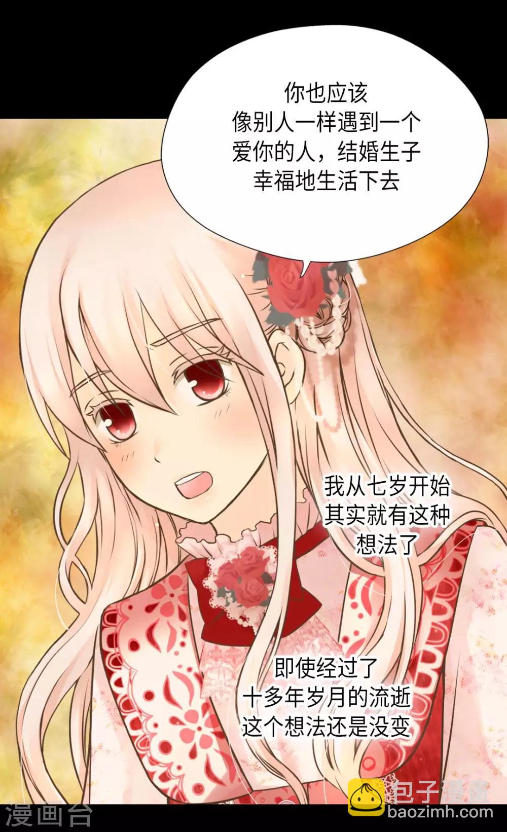 第298话 不能让步的25