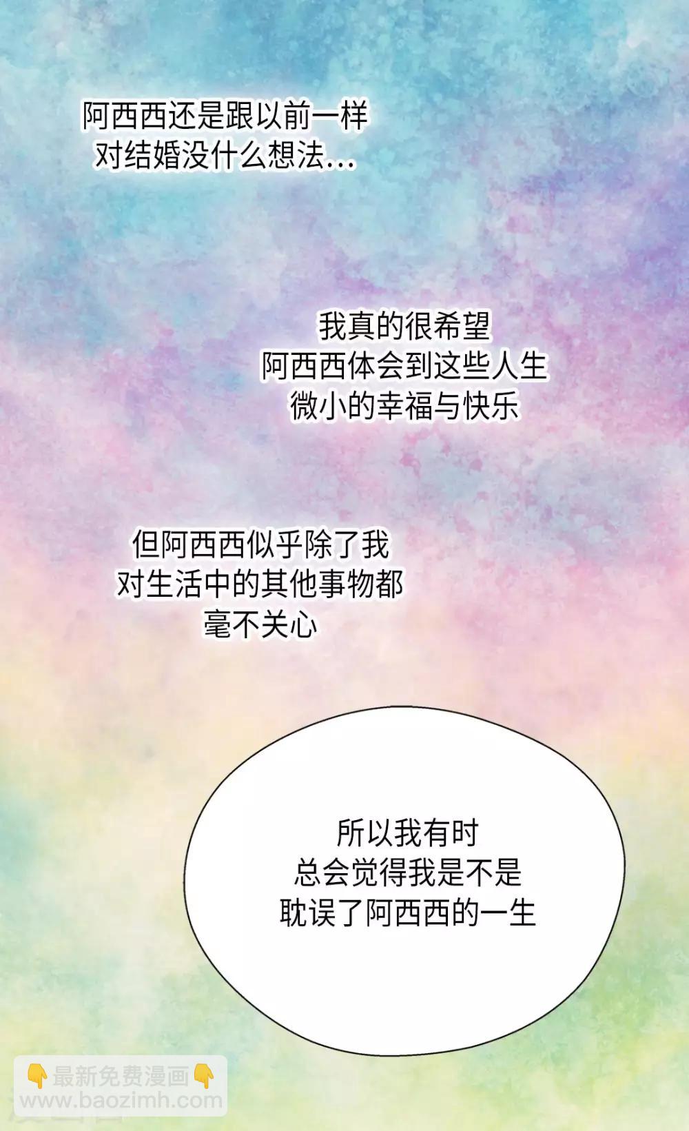 第298话 不能让步的26