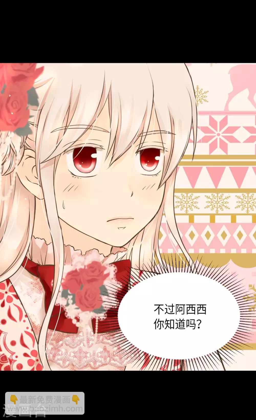 第298话 不能让步的4