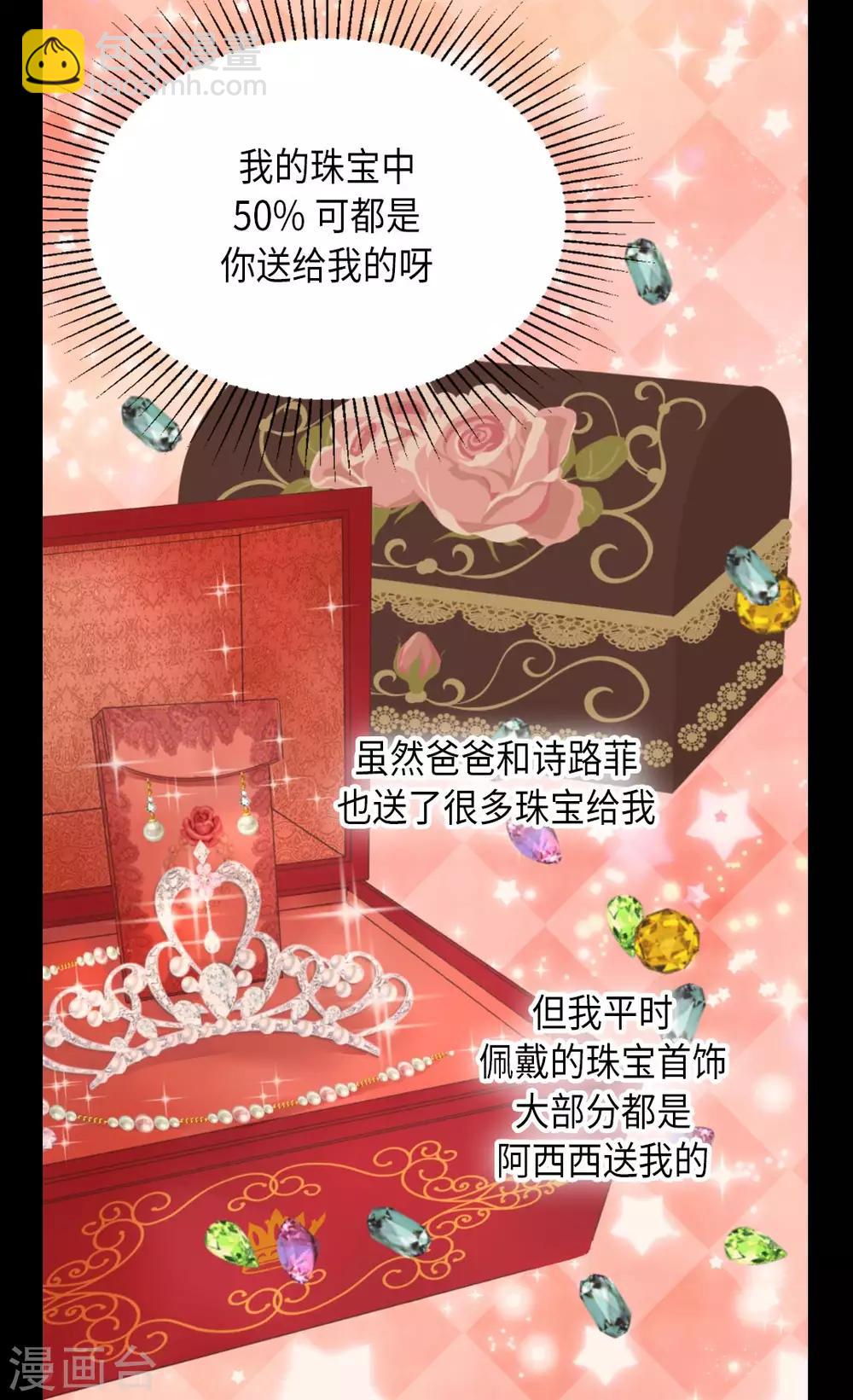 第298话 不能让步的5