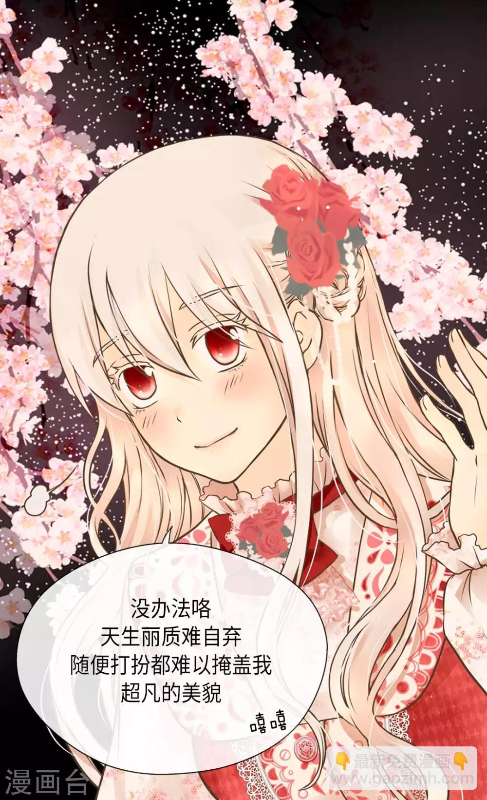 第298话 不能让步的6