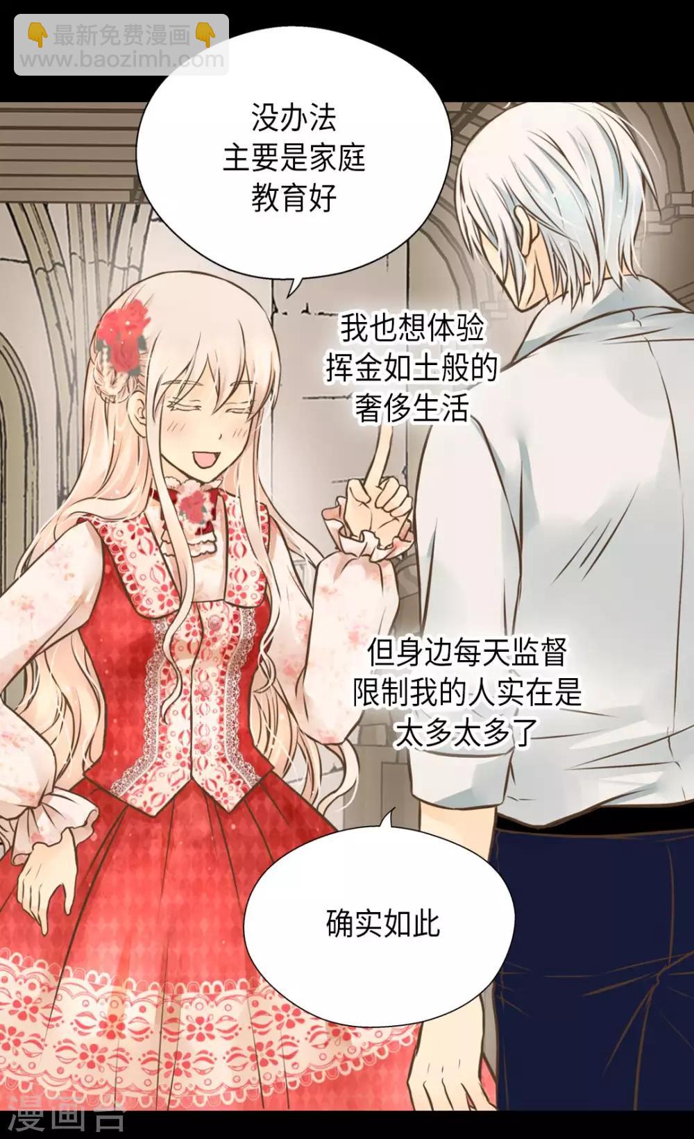 第298话 不能让步的8