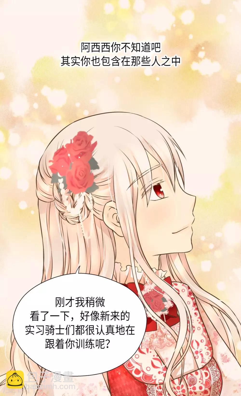 第298话 不能让步的9