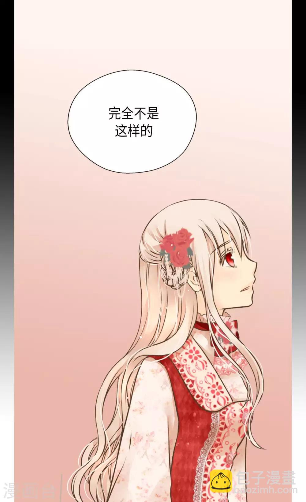 第299话 你还是小孩子1