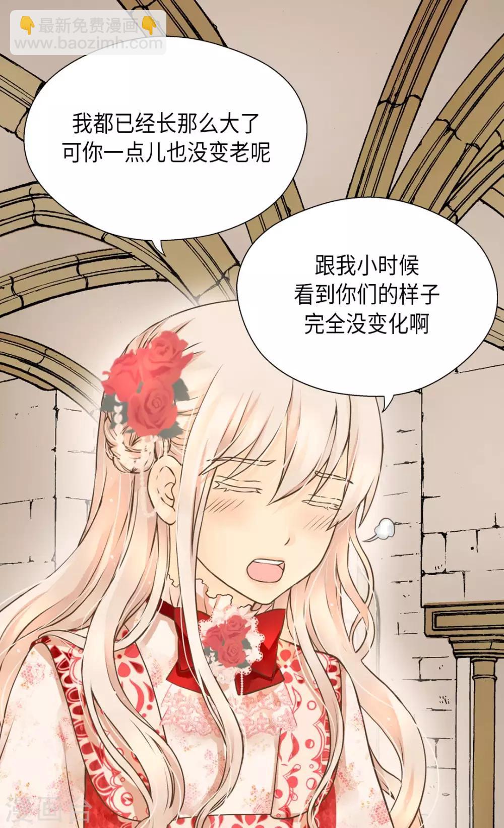 第299话 你还是小孩子12