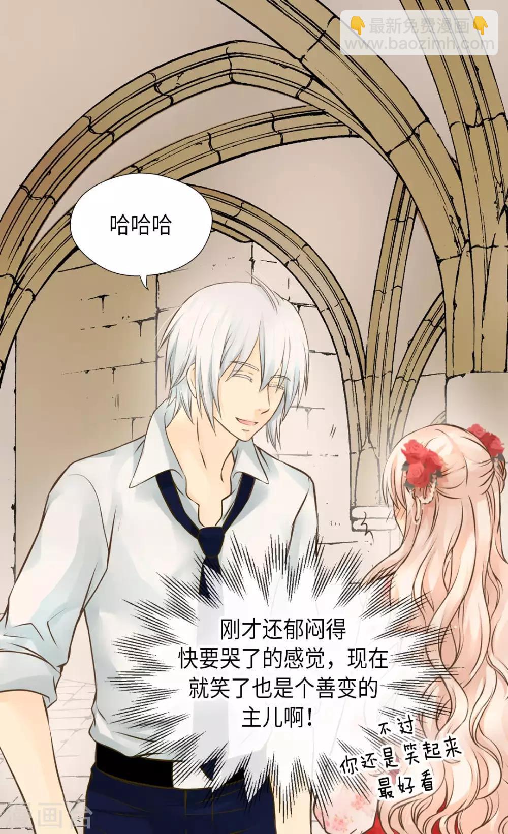第299话 你还是小孩子15