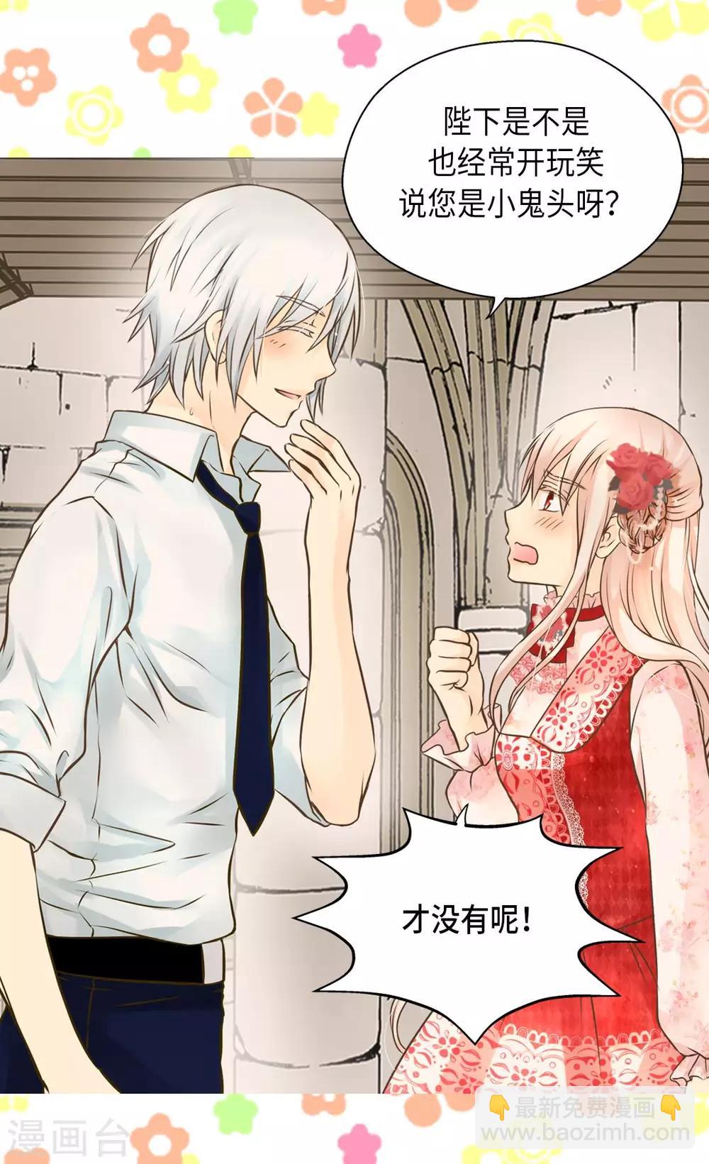 第299话 你还是小孩子17