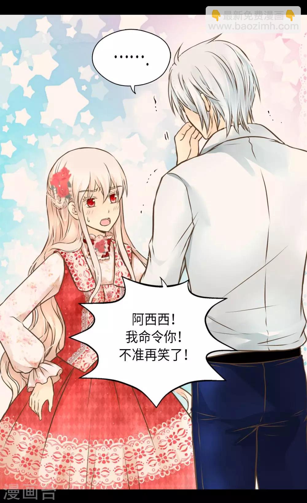 第299话 你还是小孩子19