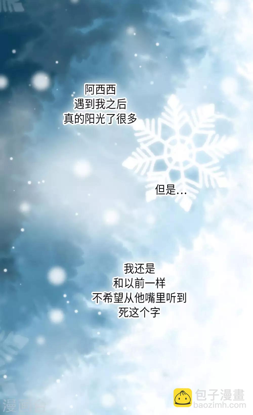第299话 你还是小孩子3