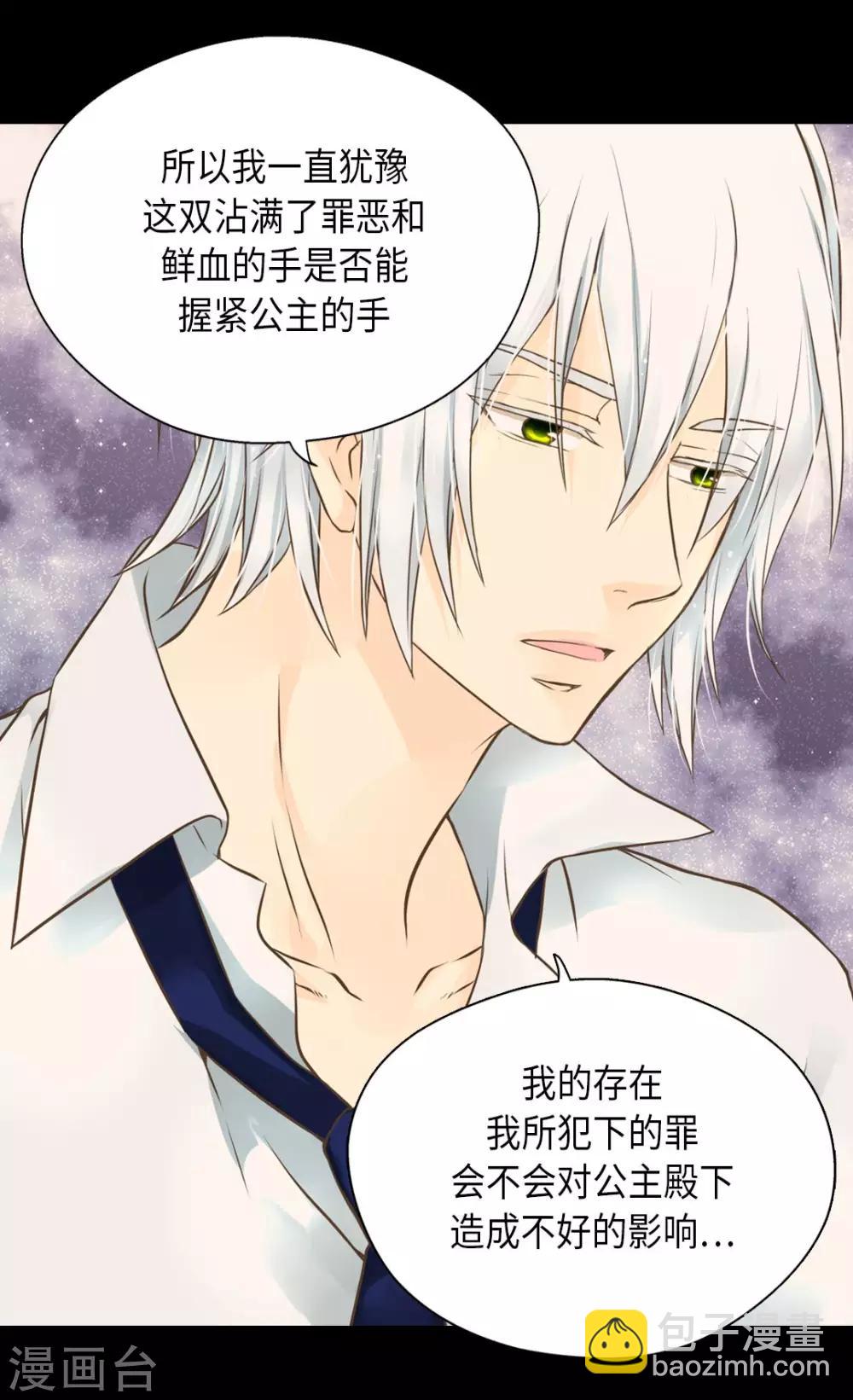 第299话 你还是小孩子5