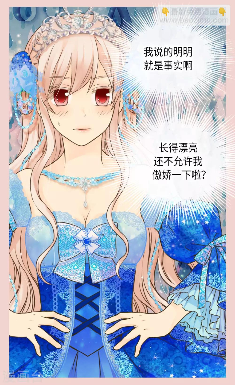 第303话 格林西图的生日19