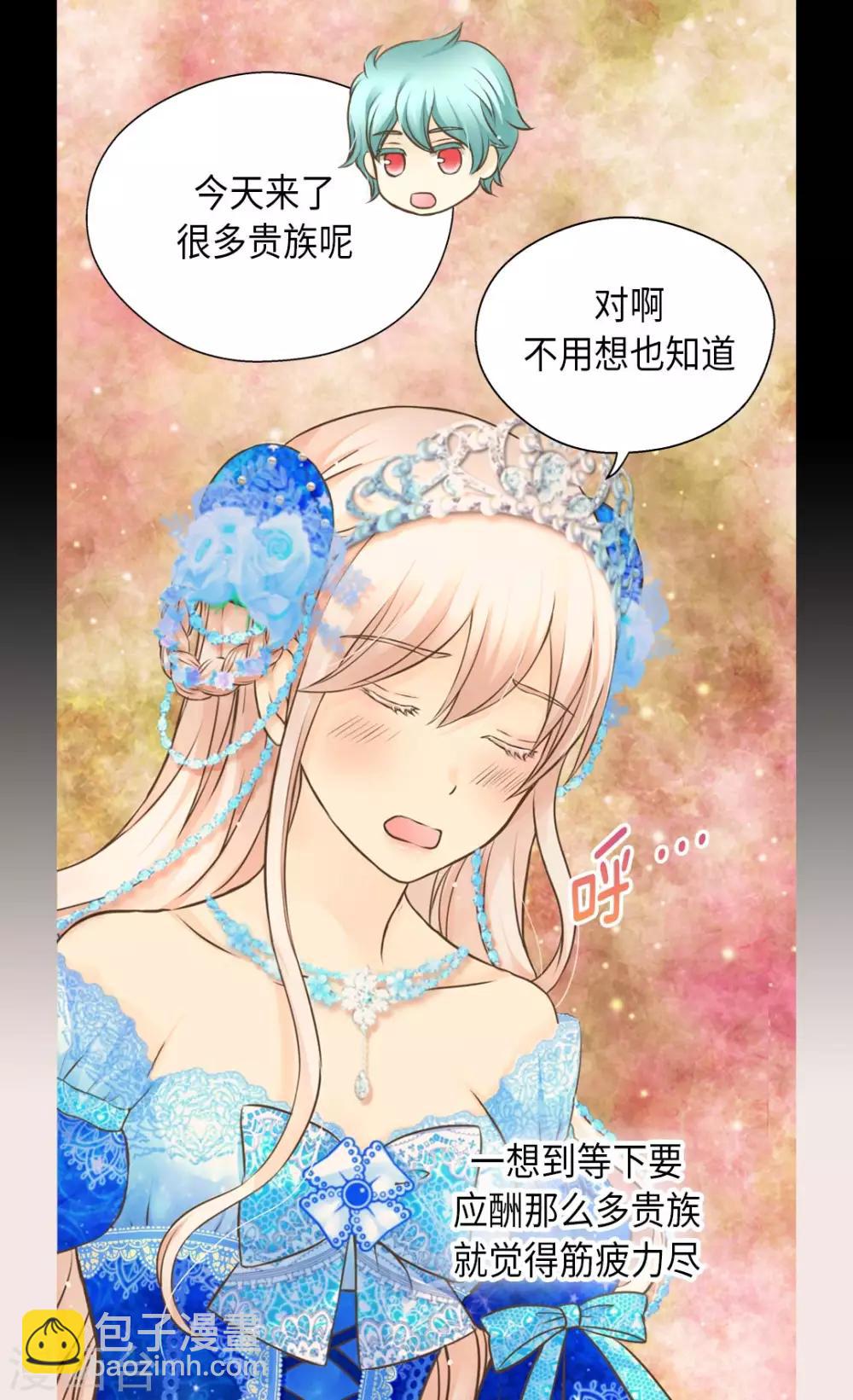 第303话 格林西图的生日2