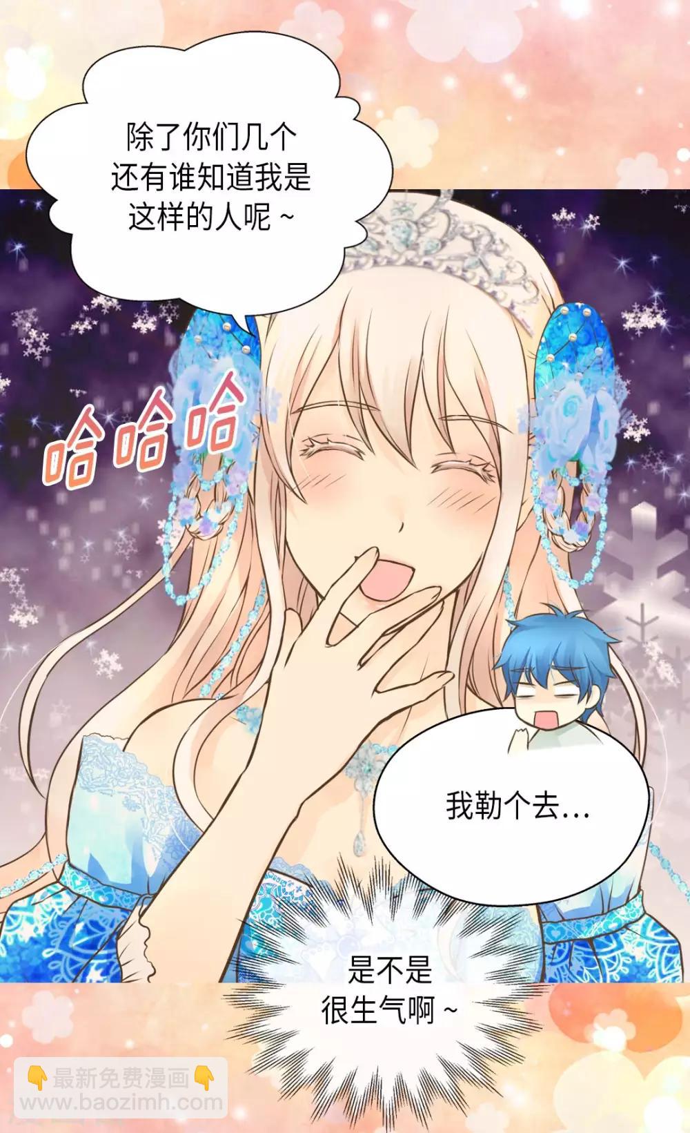 第303话 格林西图的生日23