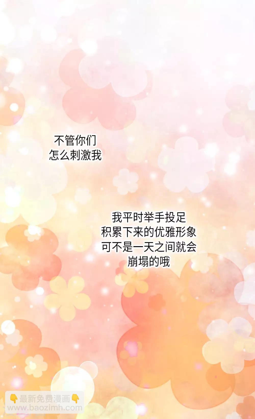 第303话 格林西图的生日24