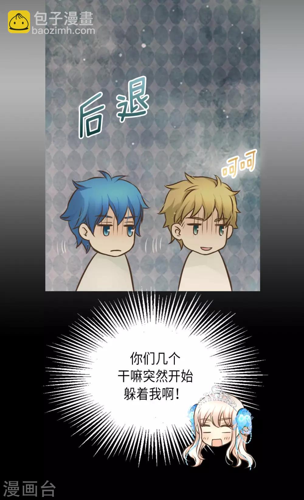 第303话 格林西图的生日28