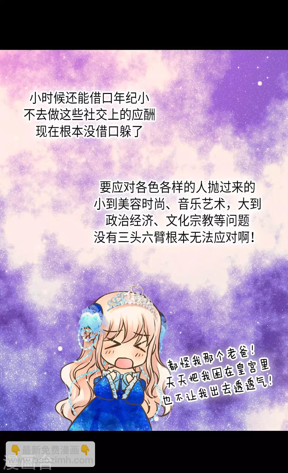 第303话 格林西图的生日4