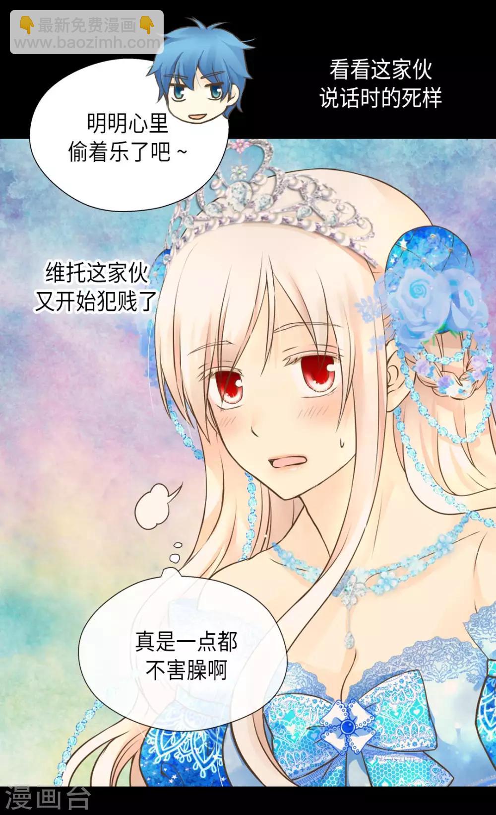 第303话 格林西图的生日7