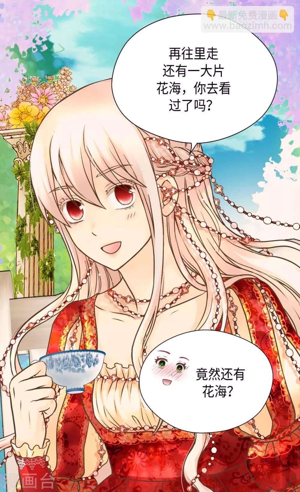 第308话 格林西图的秘密11
