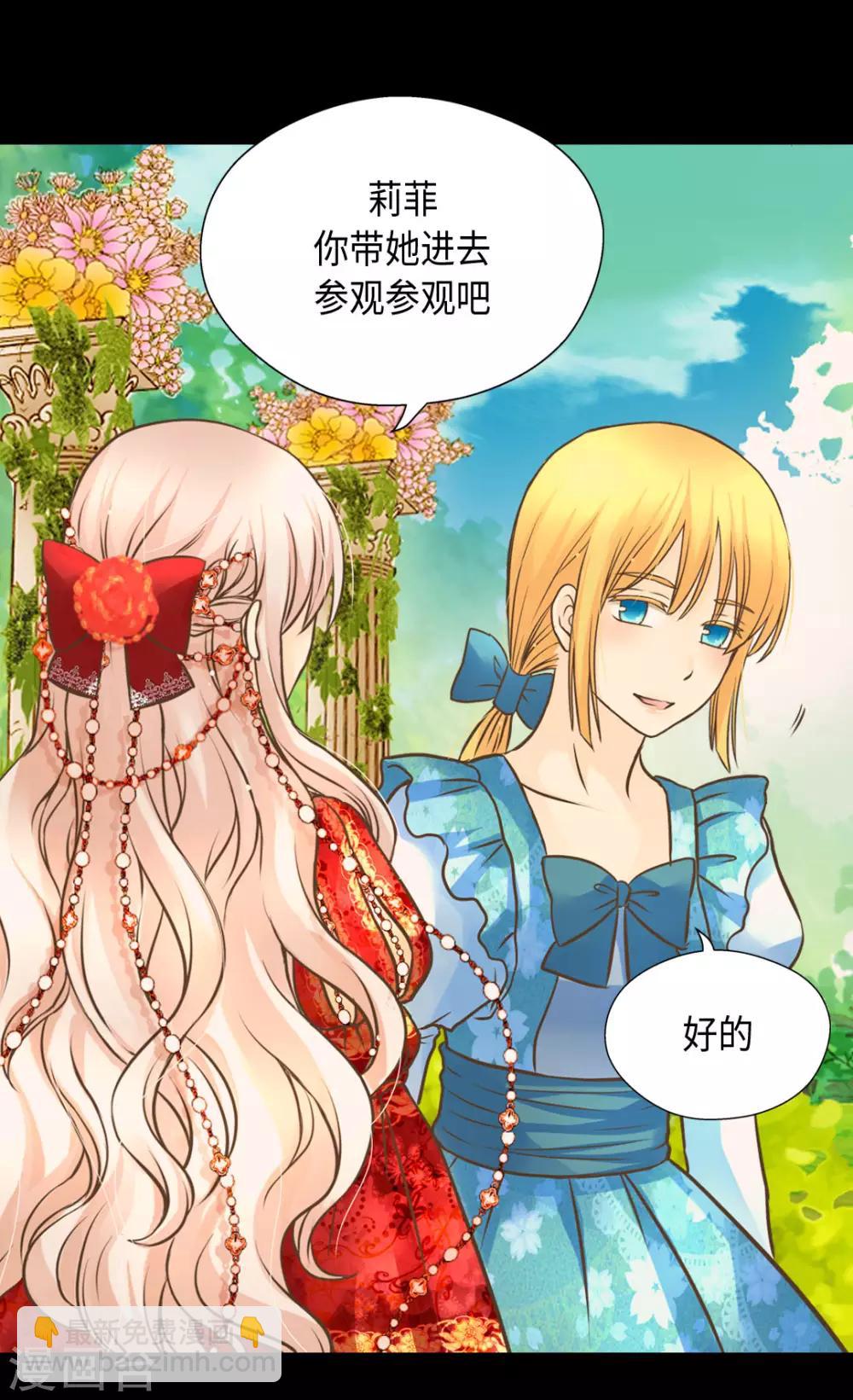 第308话 格林西图的秘密12