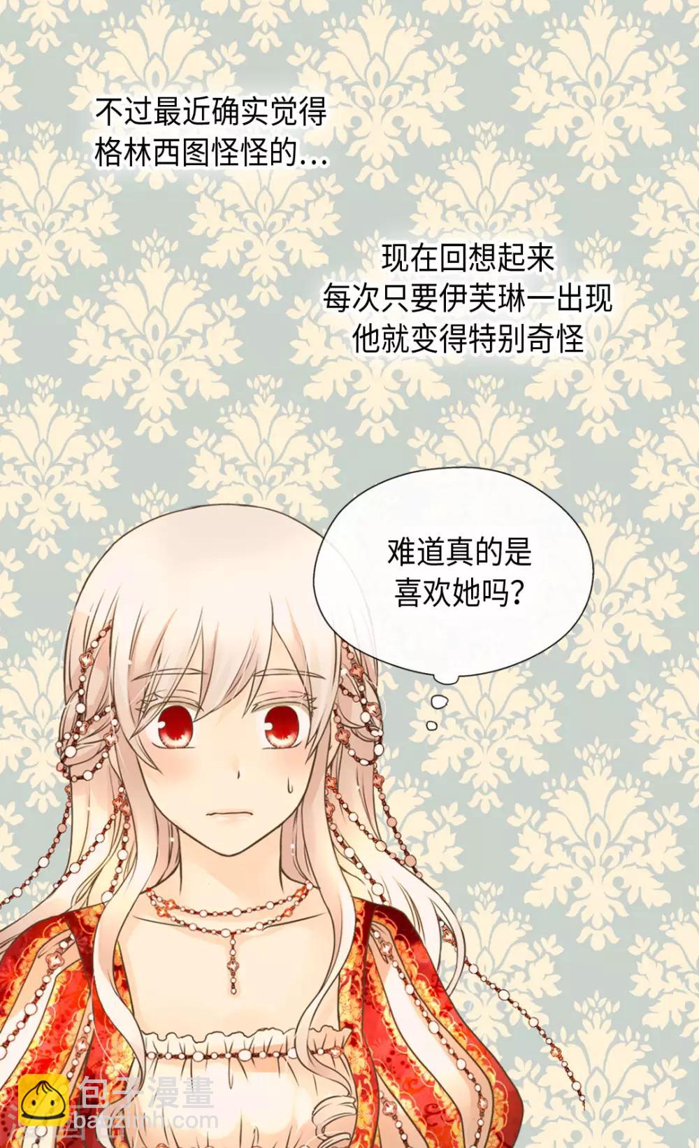 第308话 格林西图的秘密19