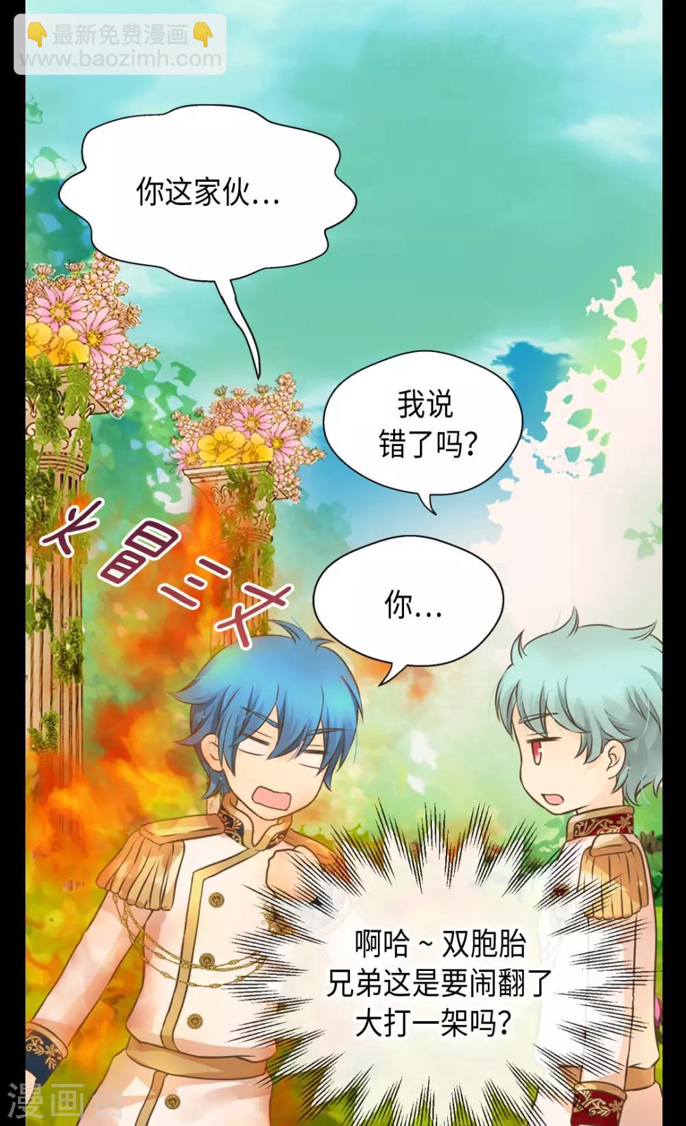 第308话 格林西图的秘密26