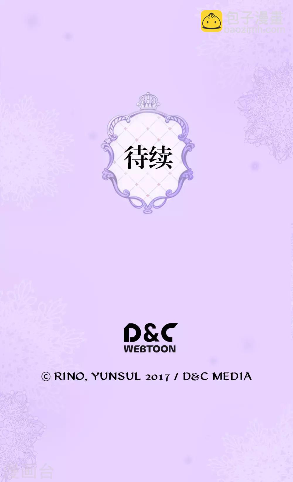 第308话 格林西图的秘密29