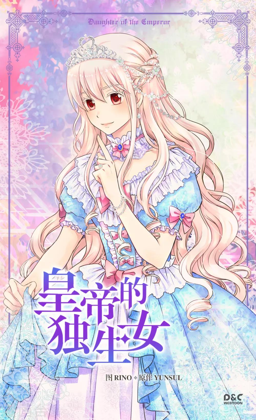 第310话 阿西西你知道吗？0