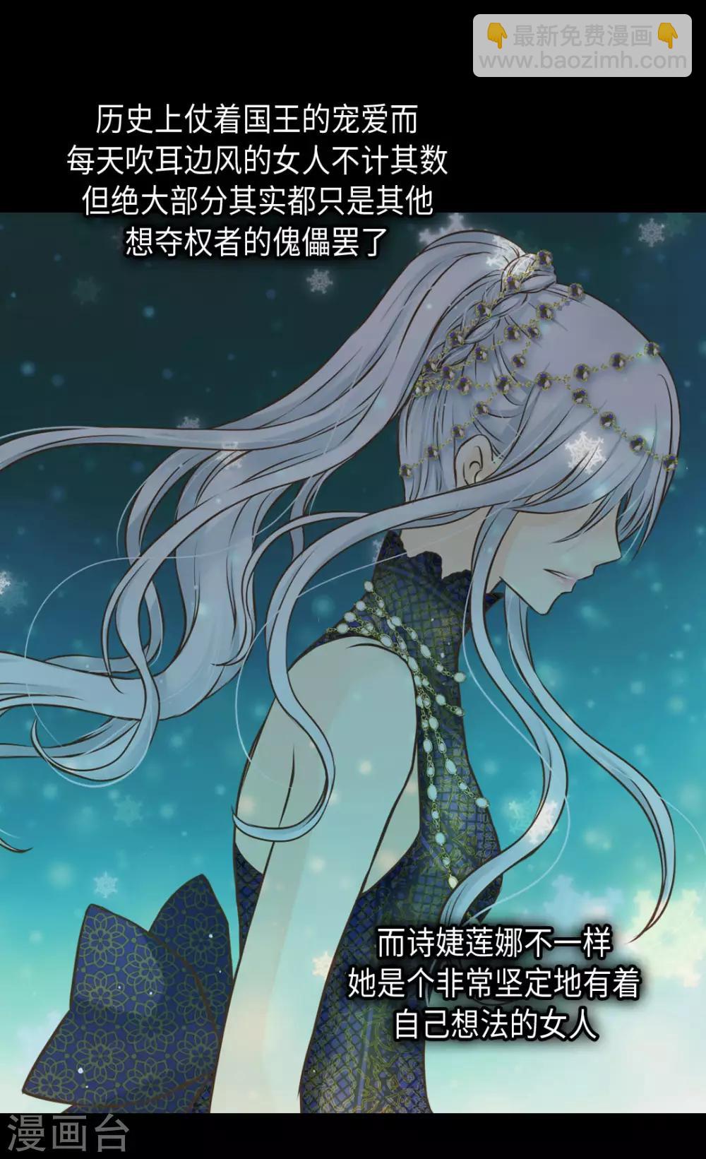 第310话 阿西西你知道吗？12