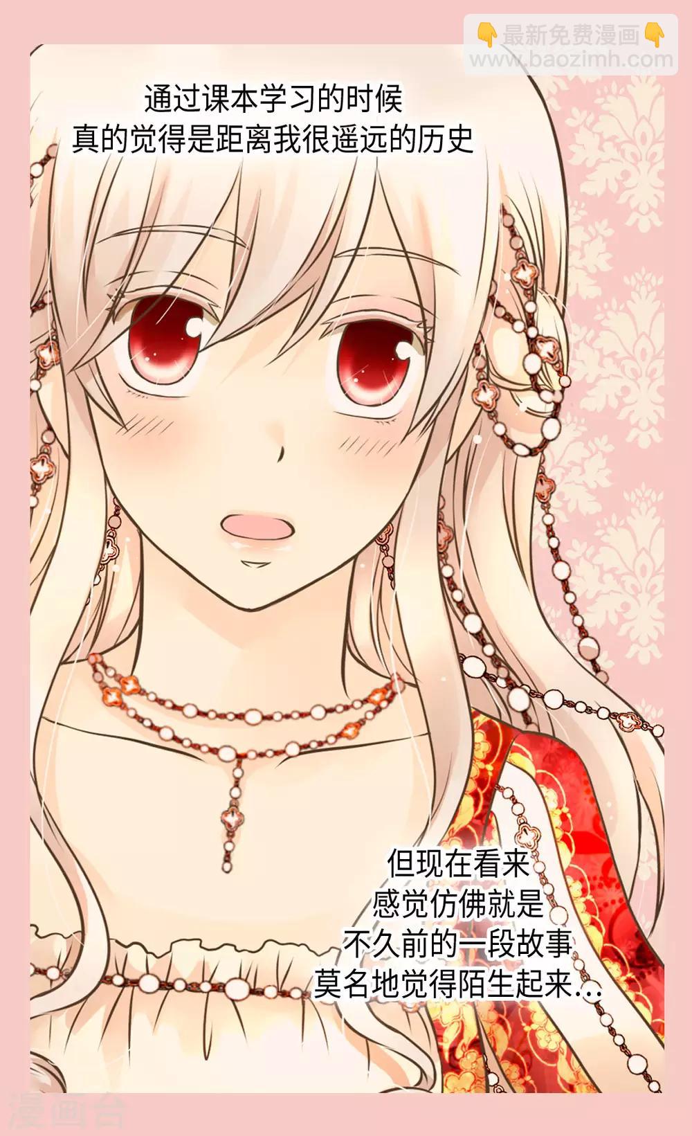 第310话 阿西西你知道吗？17
