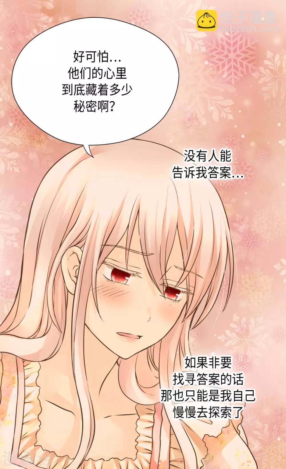 第313话 我要去看你1