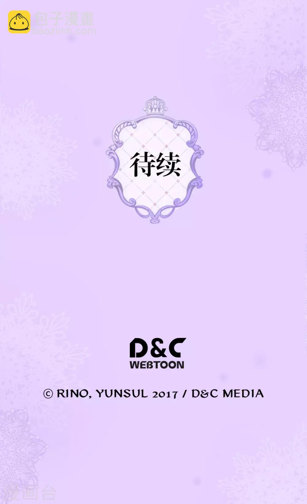 第313话 我要去看你28