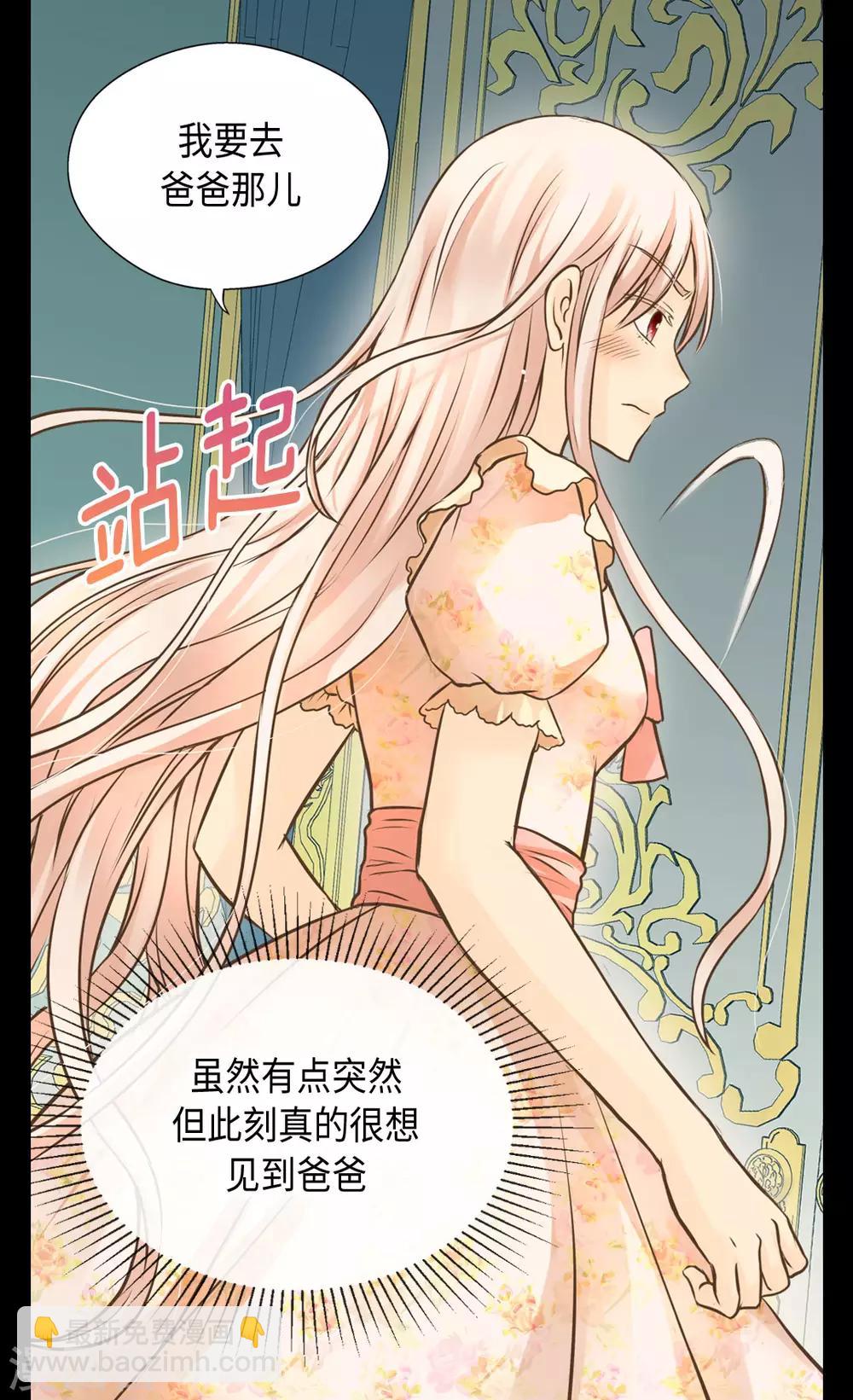 第313话 我要去看你4