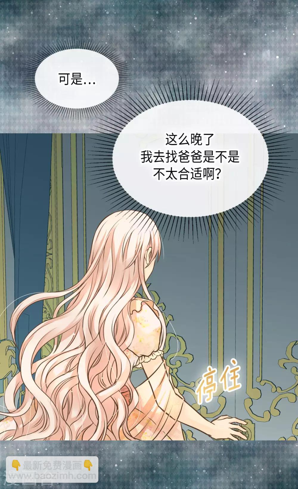 第313话 我要去看你5